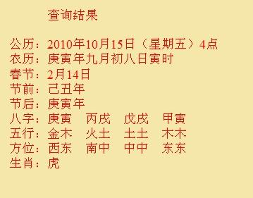 延津尚名轩起名
